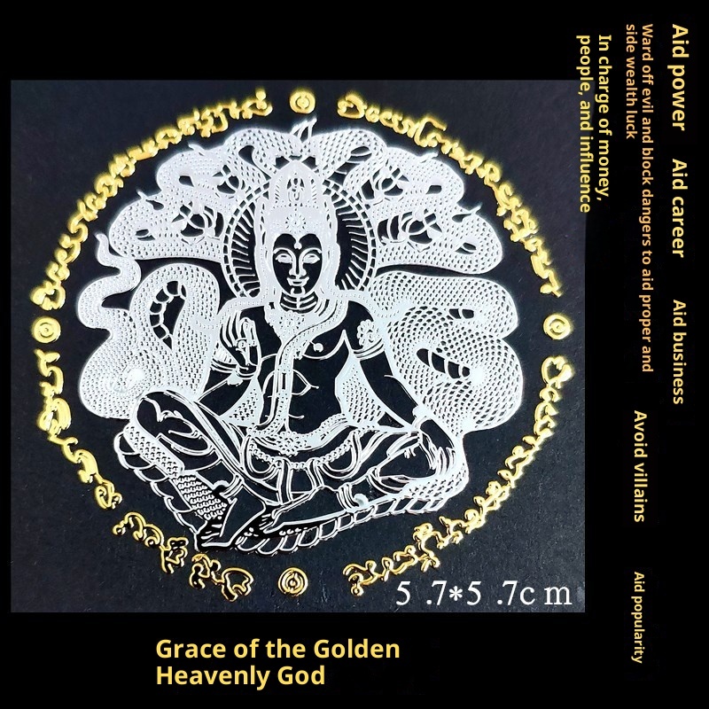 Nine Tail Red Fox Nana Tong Lotus Gold Wen Mask Metal Sticker - Image 2