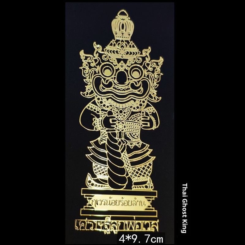 Nine Tail Red Fox Nana Tong Lotus Gold Wen Mask Metal Sticker - Image 6